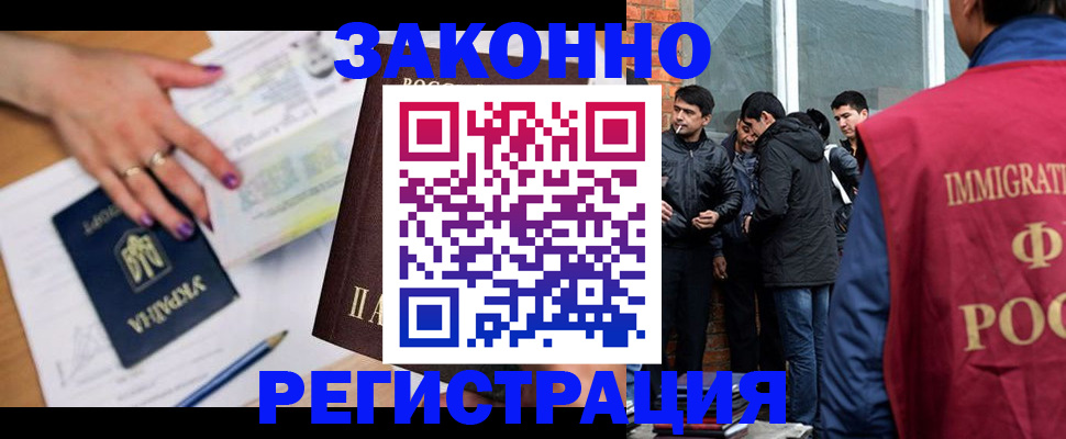 пропишу в квартире в Шарыпово